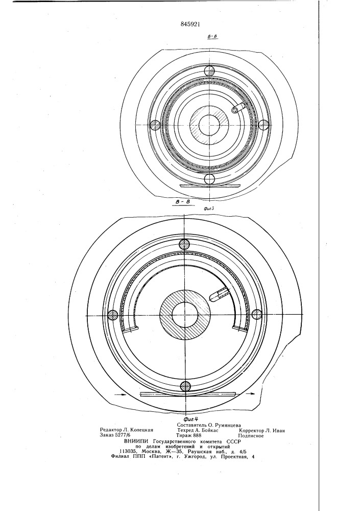 Устройство для охлаждения вертикаль-ного волочильного барабана ипроволоки (патент 845921)