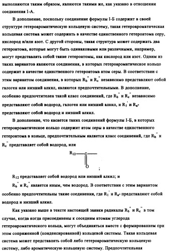 Производные диаминопирролохиназолинов в качестве ингибиторов протеинтирозинкиназы (патент 2345079)