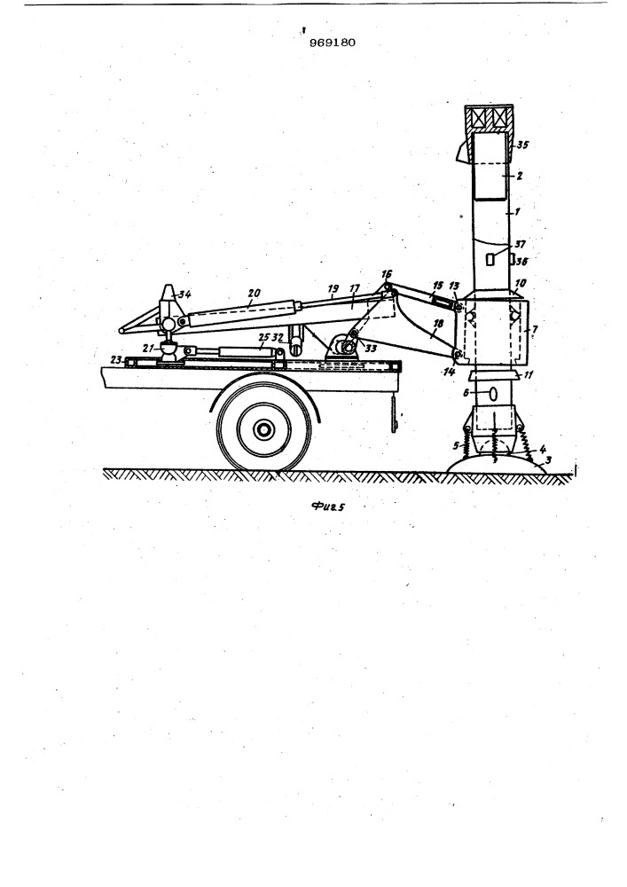 Устройство для возбуждения упругих волн в грунте на транспортном средстве (патент 969180)
