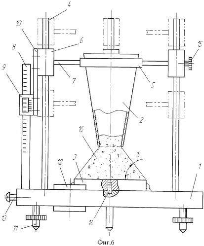 Способ подготовки шихты порошковой проволоки и устройство для определения угла естественного откоса порошковых материалов (патент 2528564)