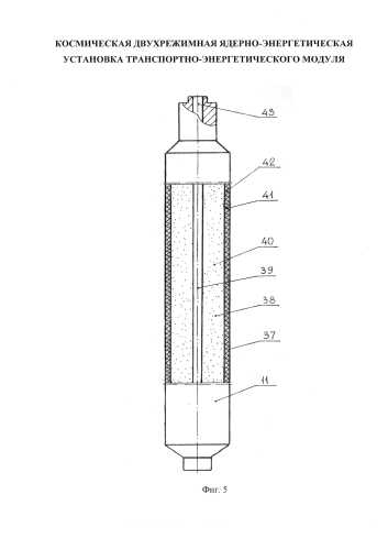 Космическая двухрежимная ядерно-энергетическая установка транспортно-энергетического модуля (патент 2592071)
