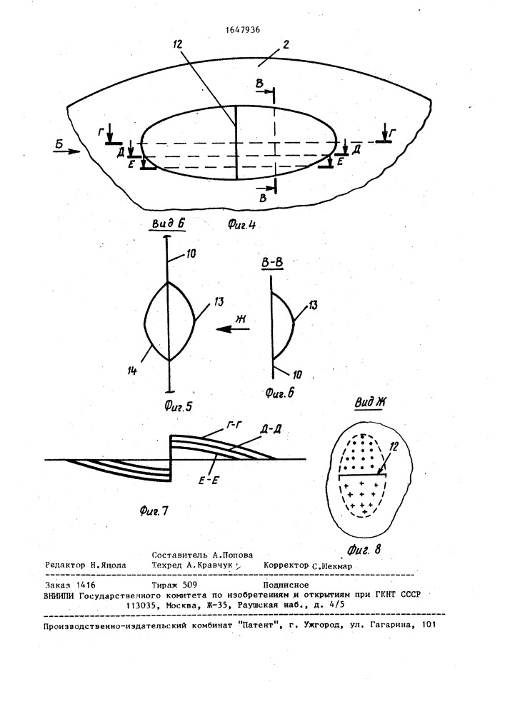 Полупроводниковый модуль преимущественно электропреобразовательной техники (патент 1647936)
