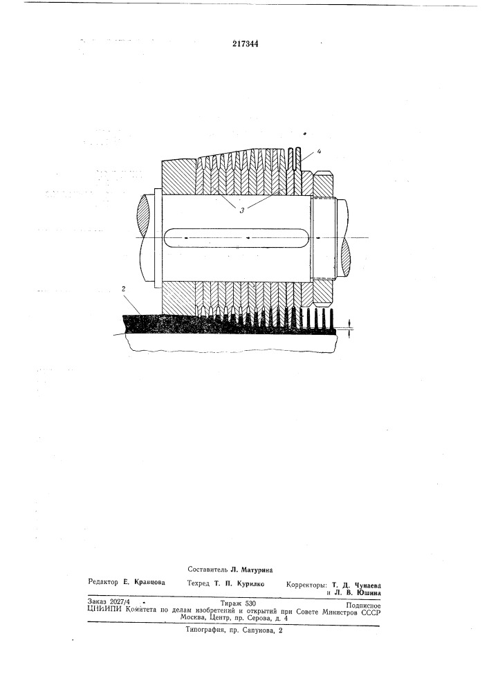 Способ производства биметаллических ребристыхтруб (патент 217344)