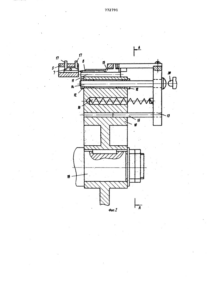 Автомат для сборки деталей (патент 772791)