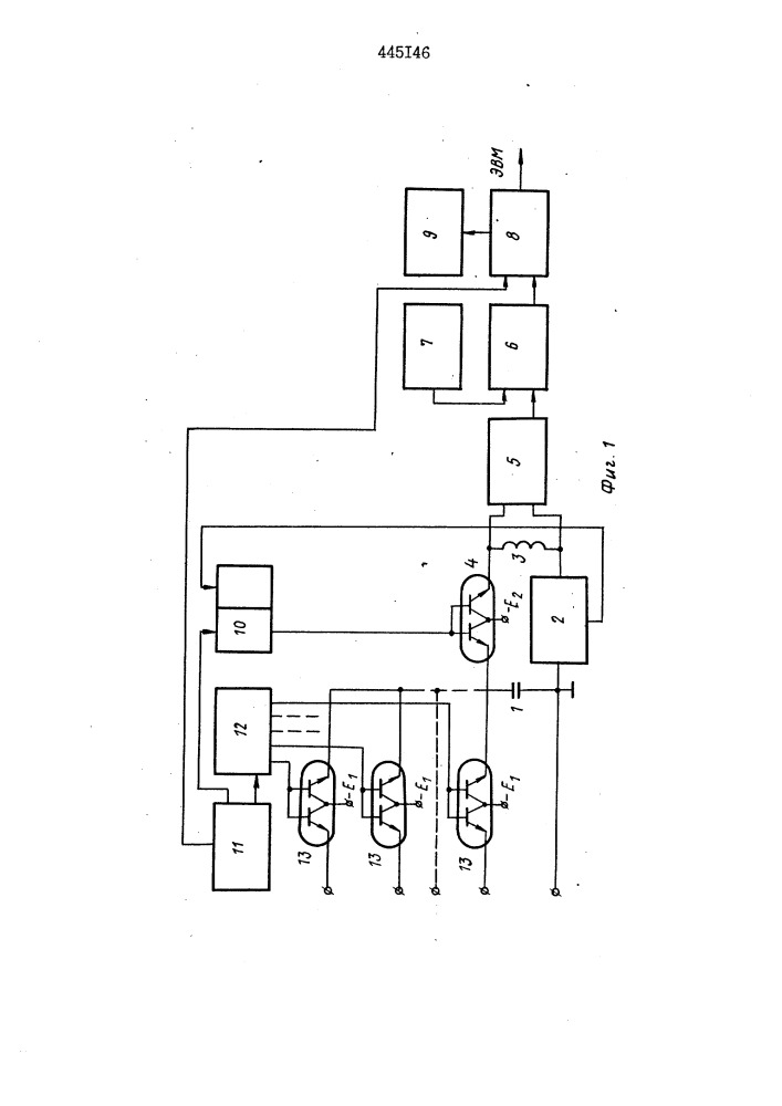 Многоканальный аналого-цифровой преобразователь (патент 445146)