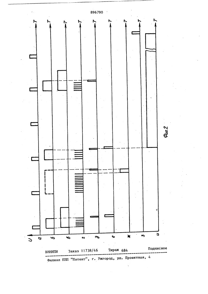 Устройство для автоматического выбора скорости приемного факсимильного аппарата (патент 896790)