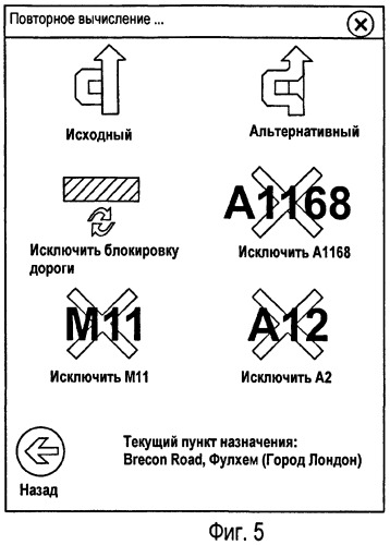 Способ формирования улучшенных картографических данных для использования в навигационных устройствах (патент 2482540)