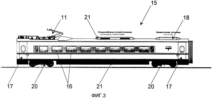 Высокоскоростной железнодорожный пассажирский состав (патент 2454340)