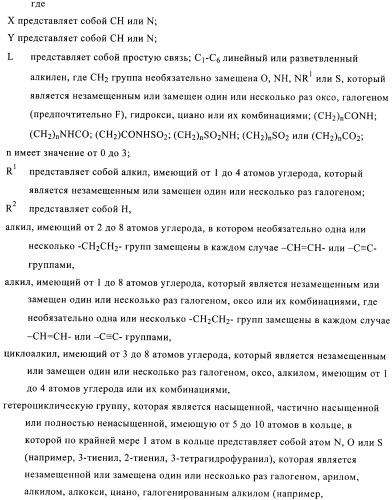 Производные пиразола в качестве ингибиторов фосфодиэстеразы 4 (патент 2379292)