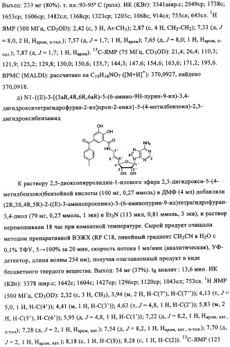 Ингибиторы сомт (патент 2354655)