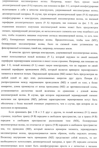 Устройство беспроводной связи, система беспроводной передачи данных и способ беспроводной передачи данных (патент 2459368)