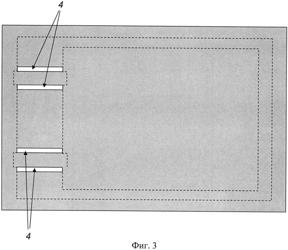 Способ изготовления упругого элемента микромеханического устройства (патент 2580910)