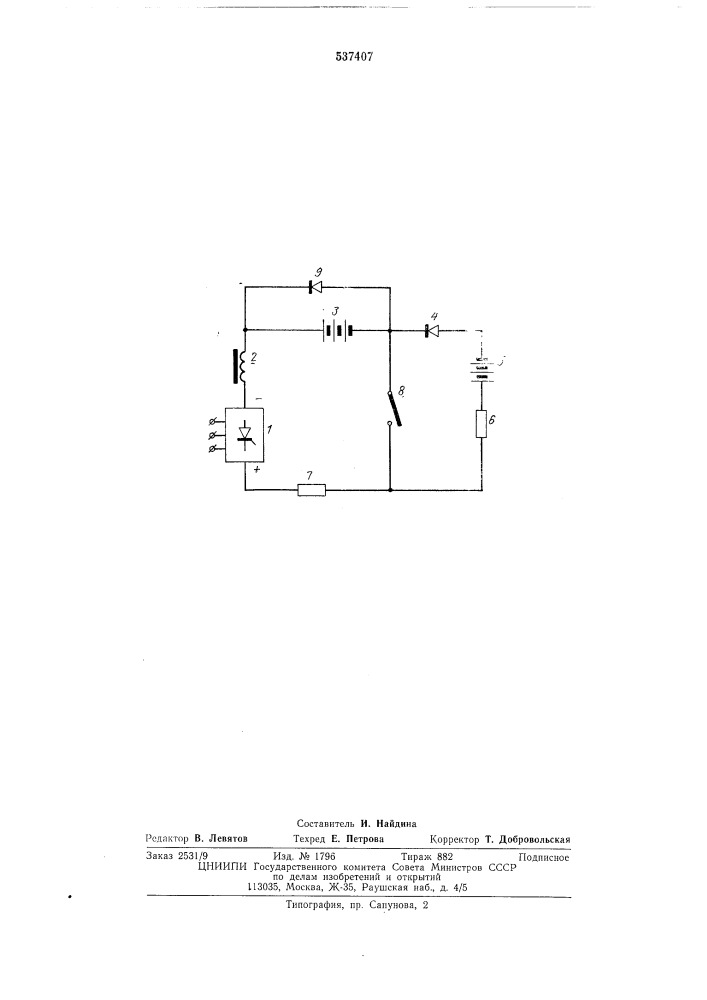 Устройство для заряда и разряда аккумуляторных батарей (патент 537407)
