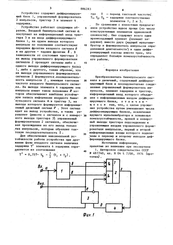 Преобразователь биимпульсного сигнала в двоичный (патент 886283)