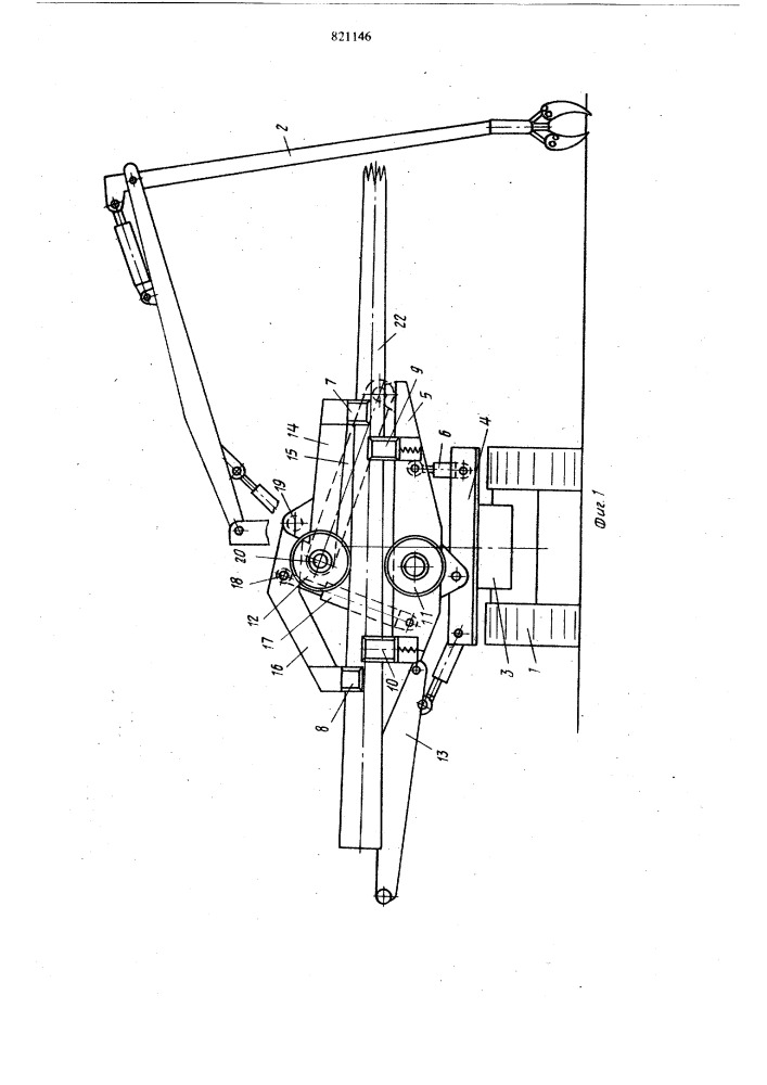 Машина для обрезки сучьев с повален-ных деревьев (патент 821146)