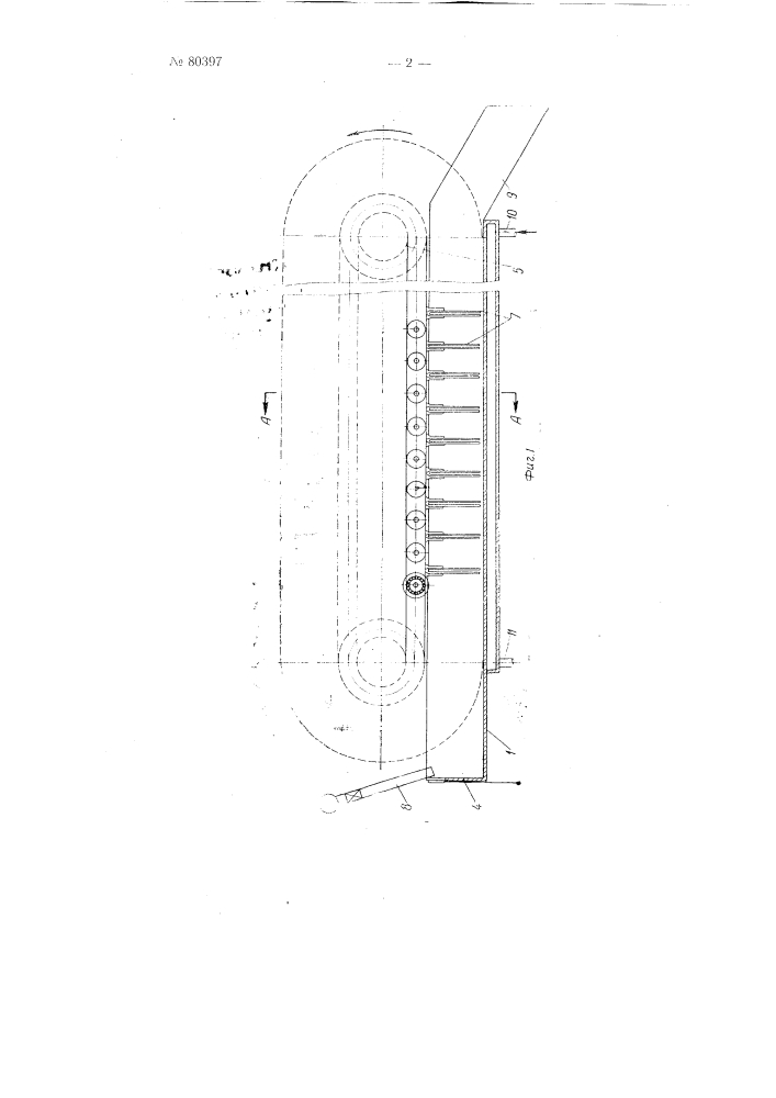 Мылохолодильная машина (патент 80397)