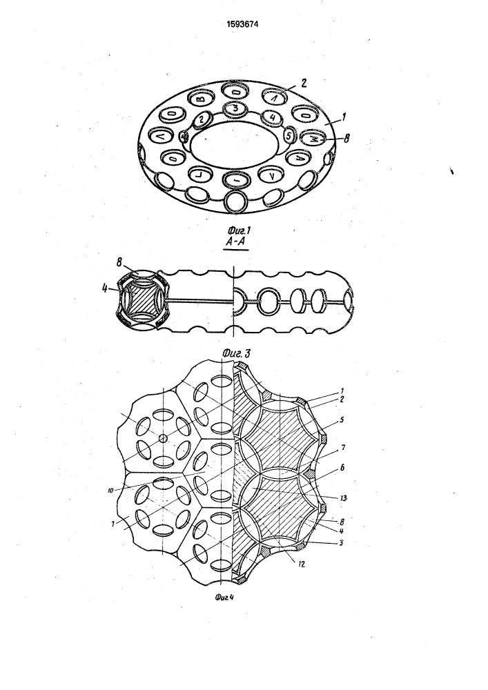 Головоломка "тор (патент 1593674)