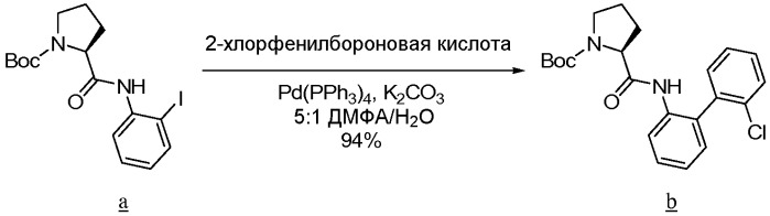 Ингибиторы iap (патент 2451025)