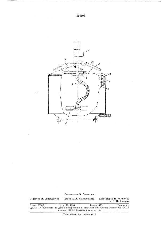 Вакуумированный молочный танкbcfcorпаш'ии^':&amp;иё;;&gt; &amp;; , (патент 314493)