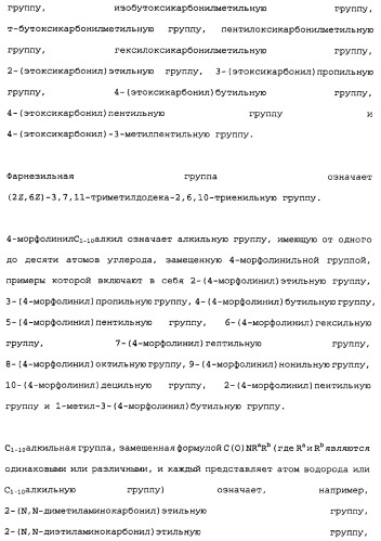 Сложноэфирное производное 2-амино-бицикло[3.1.0]гексан-2,6-дикарбоновой кислоты, обладающее свойствами антагониста метаботропных глутаматных рецепторов ii группы (патент 2349580)