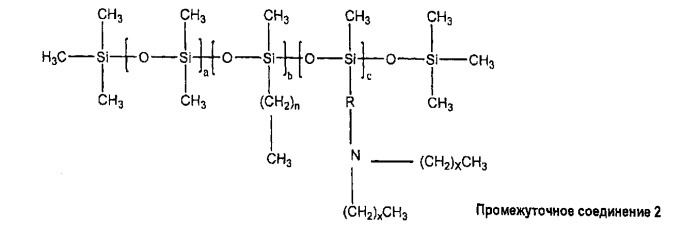 Алкил кватерниум силиконовые соединения (патент 2478110)