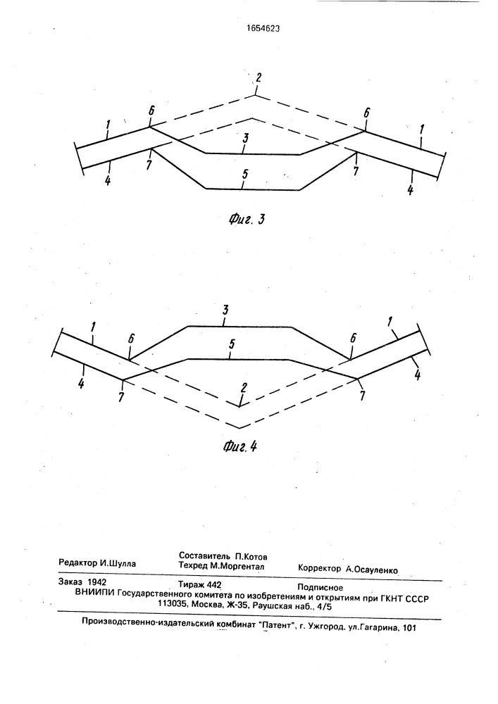 Способ прокладки трубопровода на участке поворота трассы (патент 1654623)