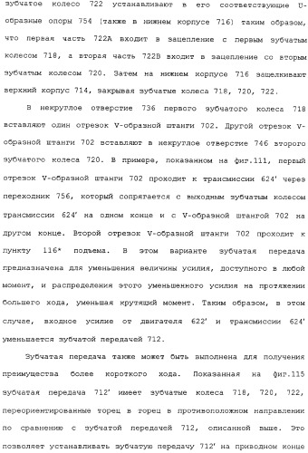 Привод для закрывающих средств для архитектурных проемов (патент 2361053)