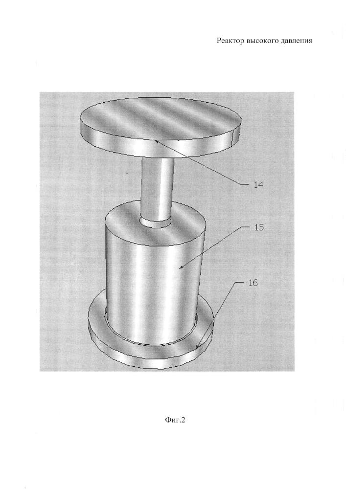 Реактор высокого давления (патент 2596750)