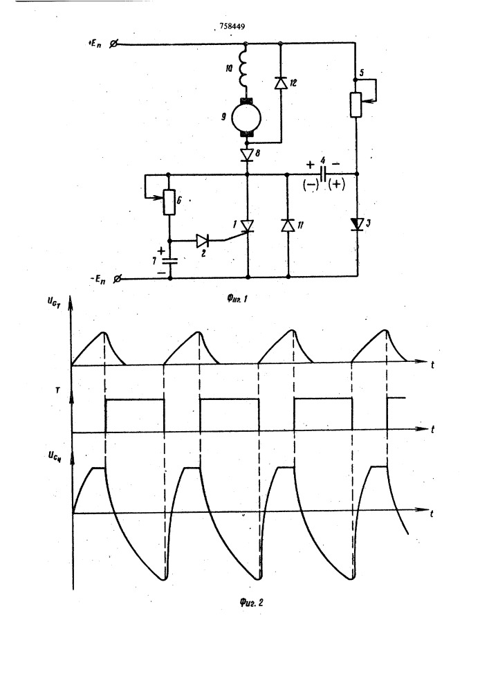 Устройство для управления двигателем постоянного тока (патент 758449)