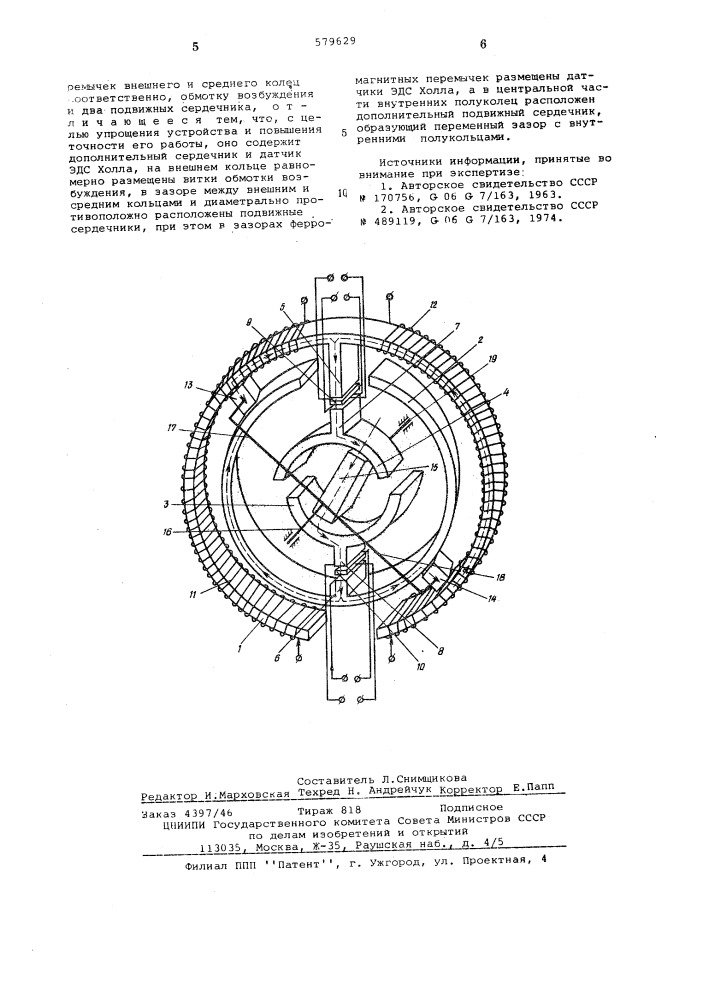 Устройство для деления углов (патент 579629)