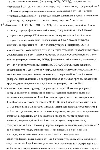 Индазолы, бензотиазолы, бензоизотиазолы, их получение и применение (патент 2391341)