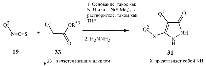 Фунгицидные пиразолы (патент 2577247)