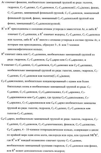 Производные бензотиазола, характеризующиеся агонистической активностью к бета-2-адренорецепторам (патент 2324687)