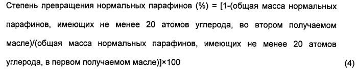 Способ получения базового состава смазочного масла (патент 2528977)