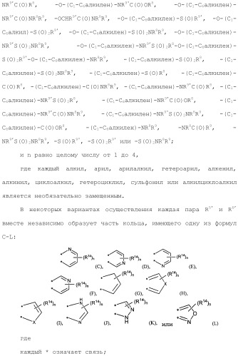 Фосфадиазиновые ингибиторы iv полимеразы hcv (патент 2483073)