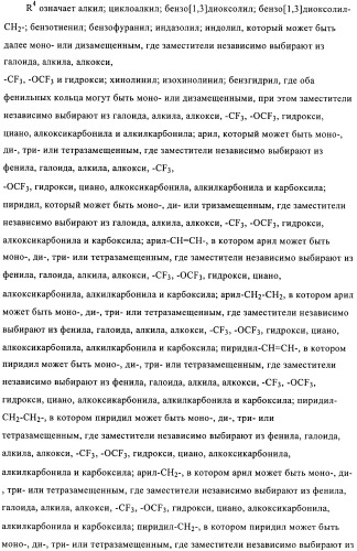 Новые пиперазины в качестве антималярийных агентов (патент 2423358)