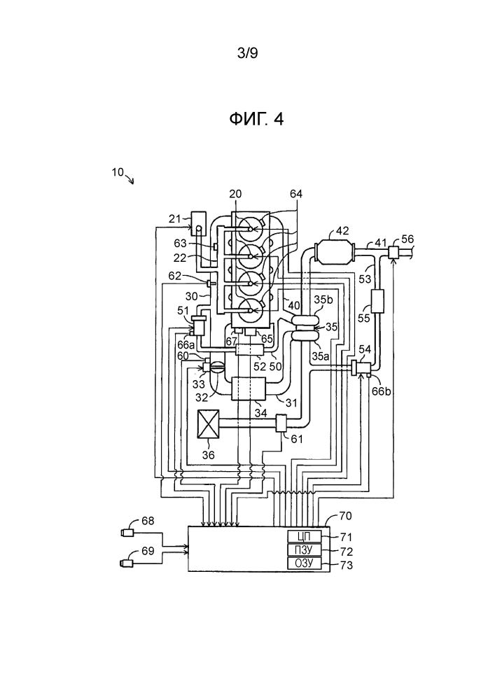 Устройство управления для двигателя внутреннего сгорания (патент 2619078)