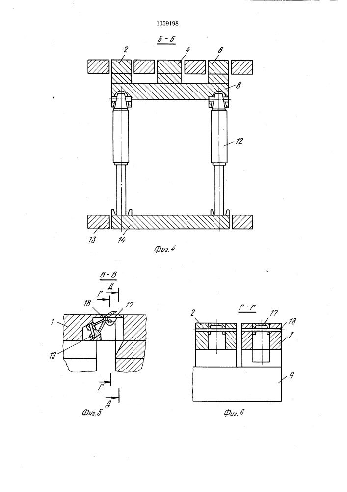 Механизированная крепь (патент 1059198)