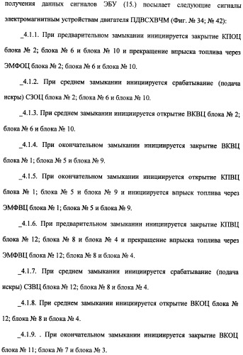 Поршневой двигатель внутреннего сгорания с храповым валом и челночным механизмом возврата основных поршней в исходное положение (пдвсхвчм) (патент 2369758)