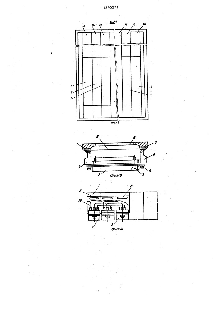 Блок накидных разъемов (патент 1290571)