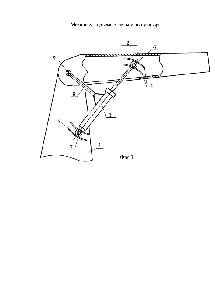 Механизм подъема стрелы манипулятора (патент 2613203)