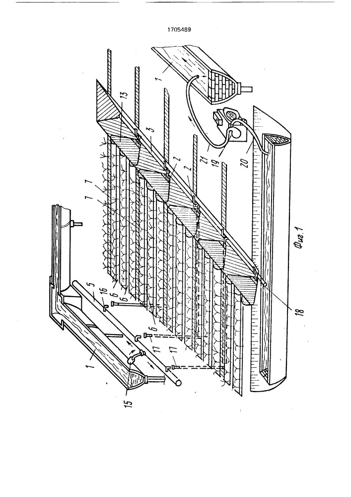Мелиоративная система (патент 1705489)