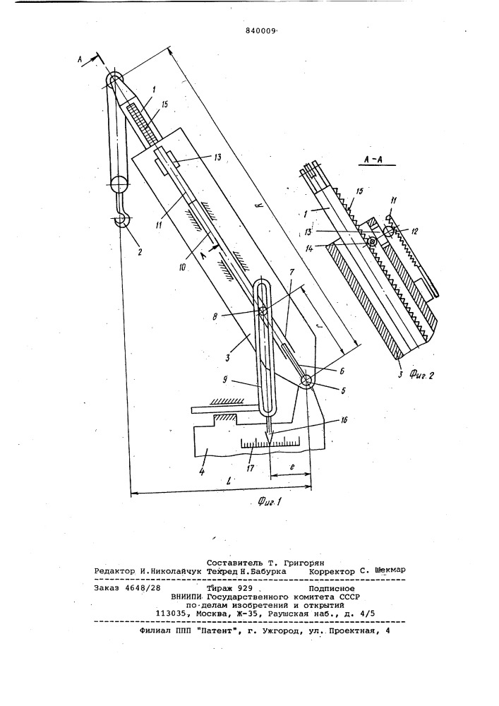 Указатель грузоподъемности для кранас телескопической стрелой (патент 840009)