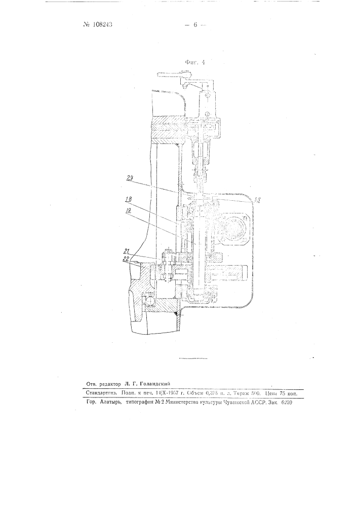 Гидравлический роторный пресс для брикетирования различных материалов (патент 108243)