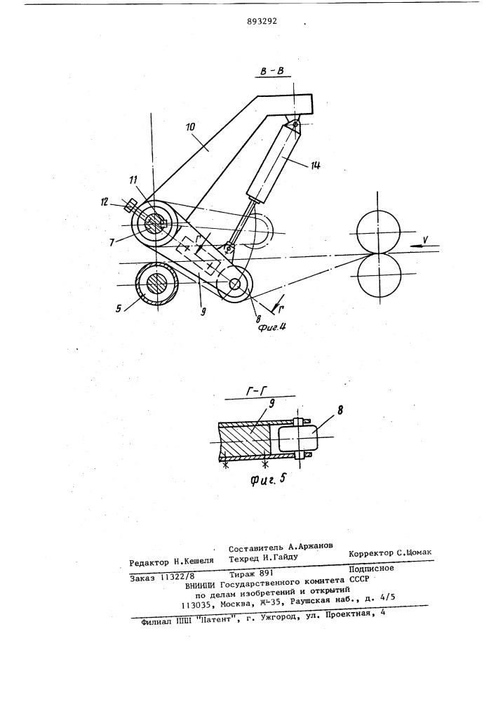 Разделительно-натяжное устройство моталки (патент 893292)
