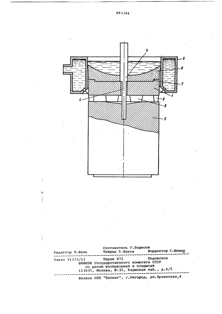 Устройство для соединения слитков в установке полунепрерывного литья (патент 893394)