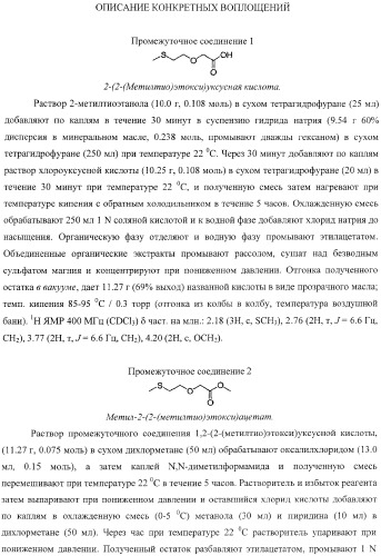 Бициклические гетероциклы и их применение в качестве ингибиторов вич интегразы (патент 2381228)