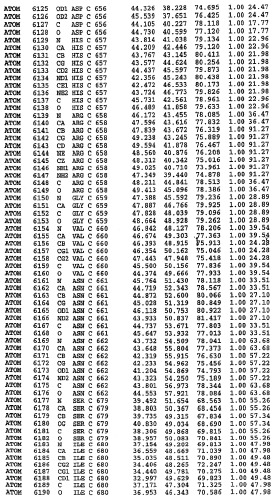 Кристаллическая структура фосфодиэстеразы 5 и ее использование (патент 2301259)