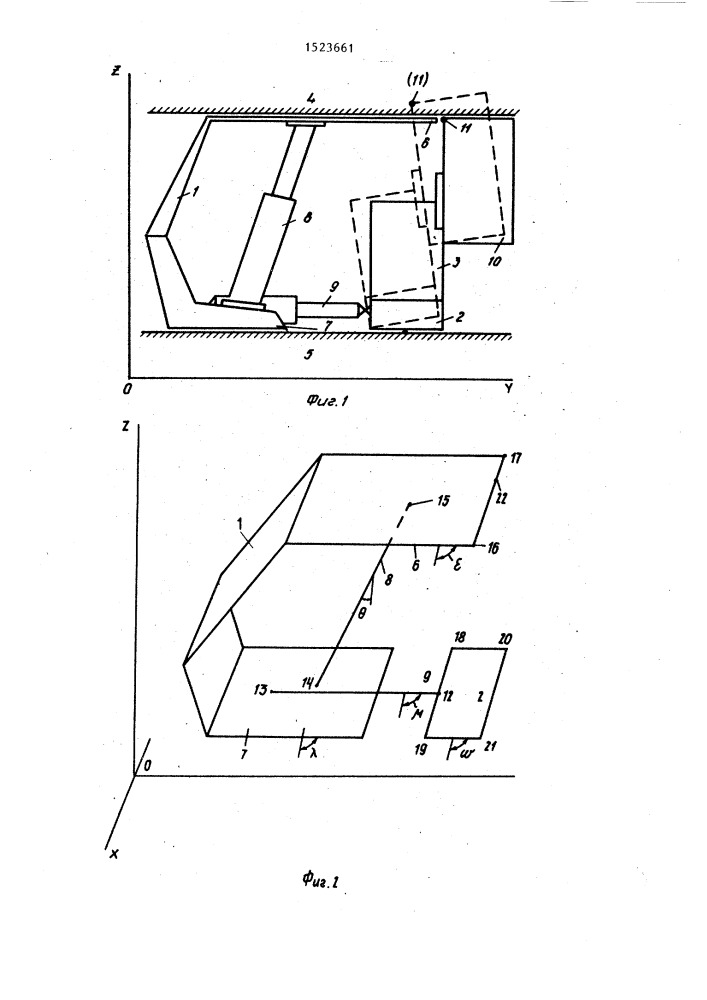 Способ управления очистным комплексом (патент 1523661)