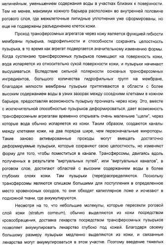 Серосодержащие фосфолипидные производные, содержащая их фармацевтическая композиция, их применение для лечения заболеваний и способ их получения (патент 2331649)
